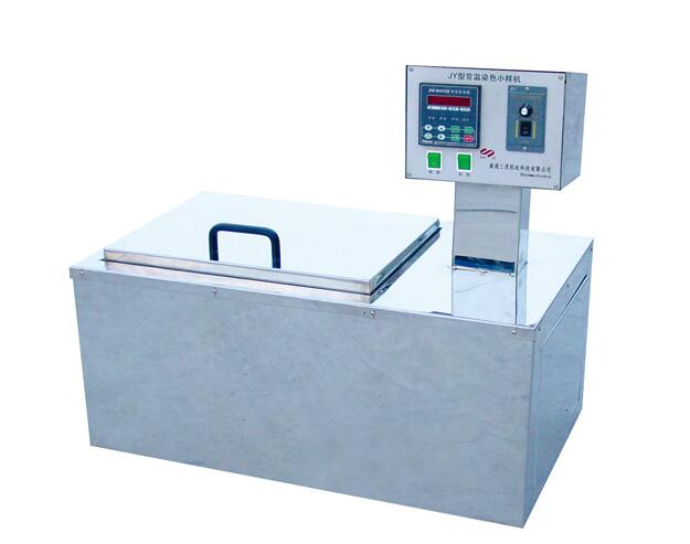 JY-12/24型常溫染色小樣機(jī)